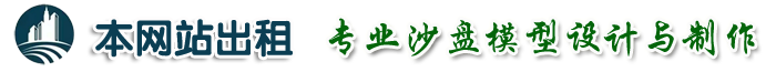 ��������ɳ�P(p��n)ģ��������˾