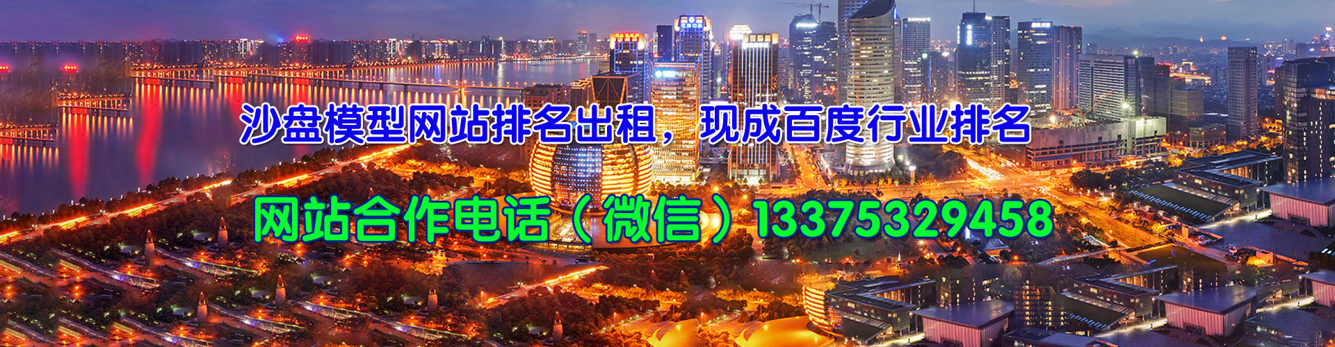 ���^ɳ�P(p��n)ģ�͹�˾